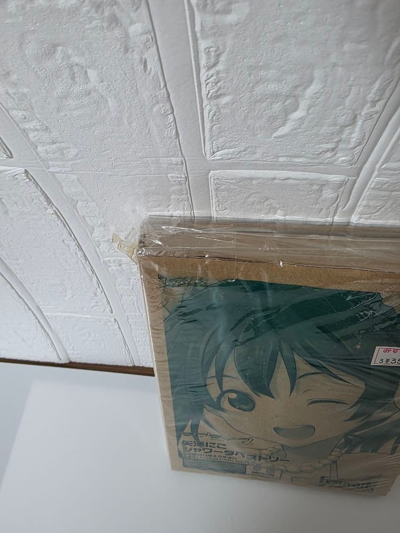 匿名発送 ラブライブ！ 矢澤にこ シャワータペストリー 電撃G's付録 — image 3