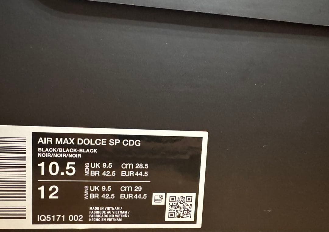 COMME des GARCONS HOMME Air Max Dolce — image 5