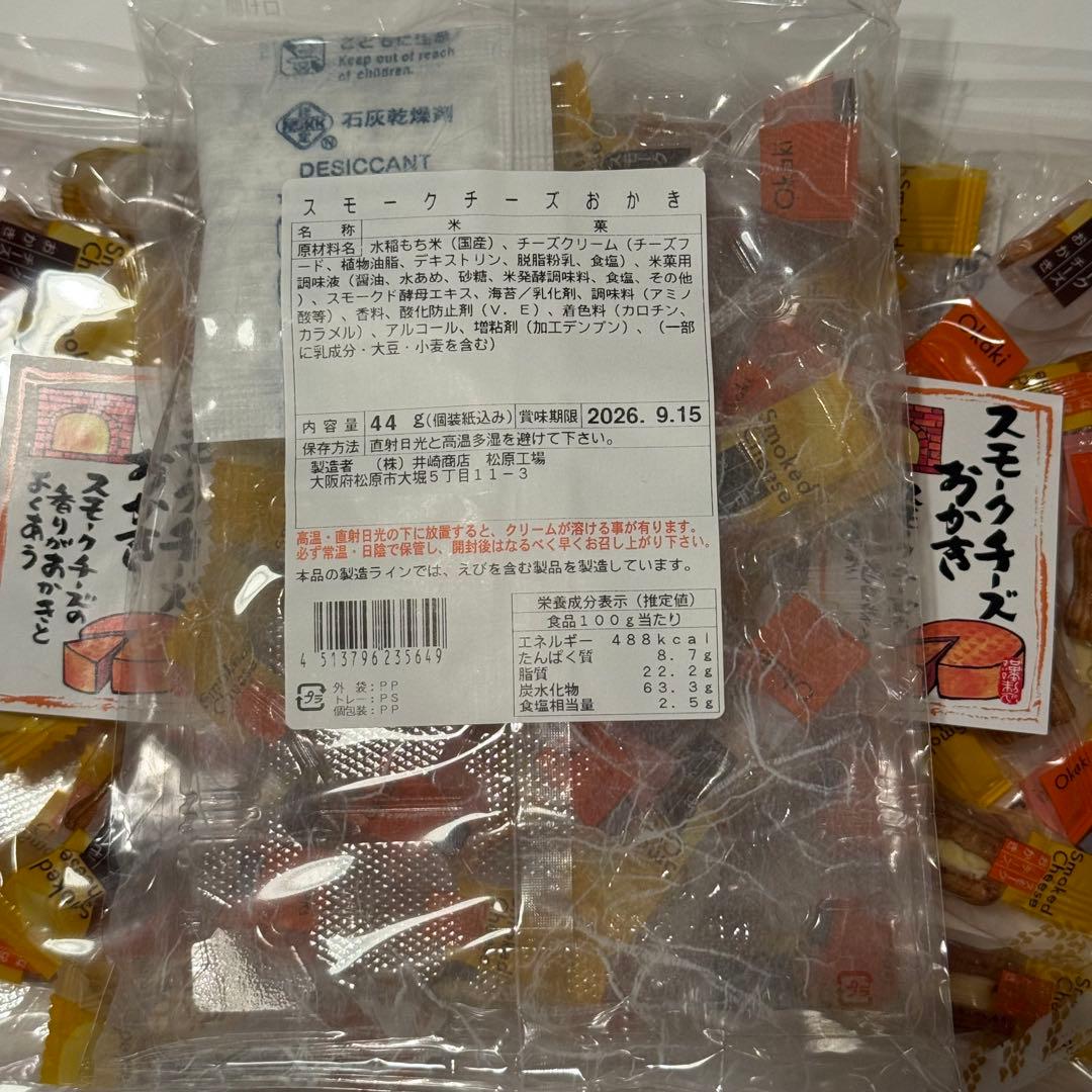 【最安値送料無料3袋】 井崎商店 スモークチーズ おかき 成城石井 d6 — image 2