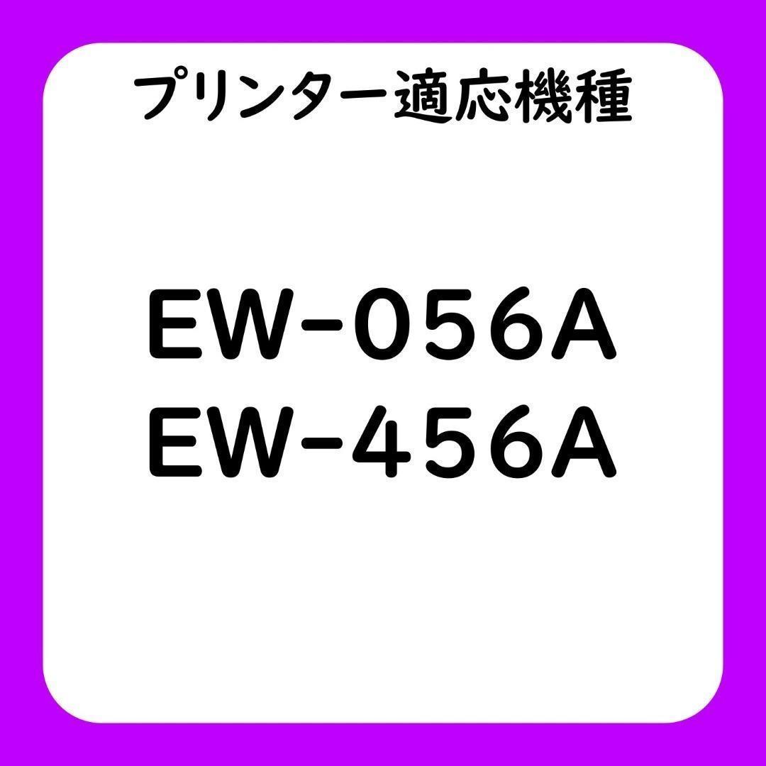 MED-4CL 4色1セット染料激安 エプソン プリンター インク メダマヤキ — image 3