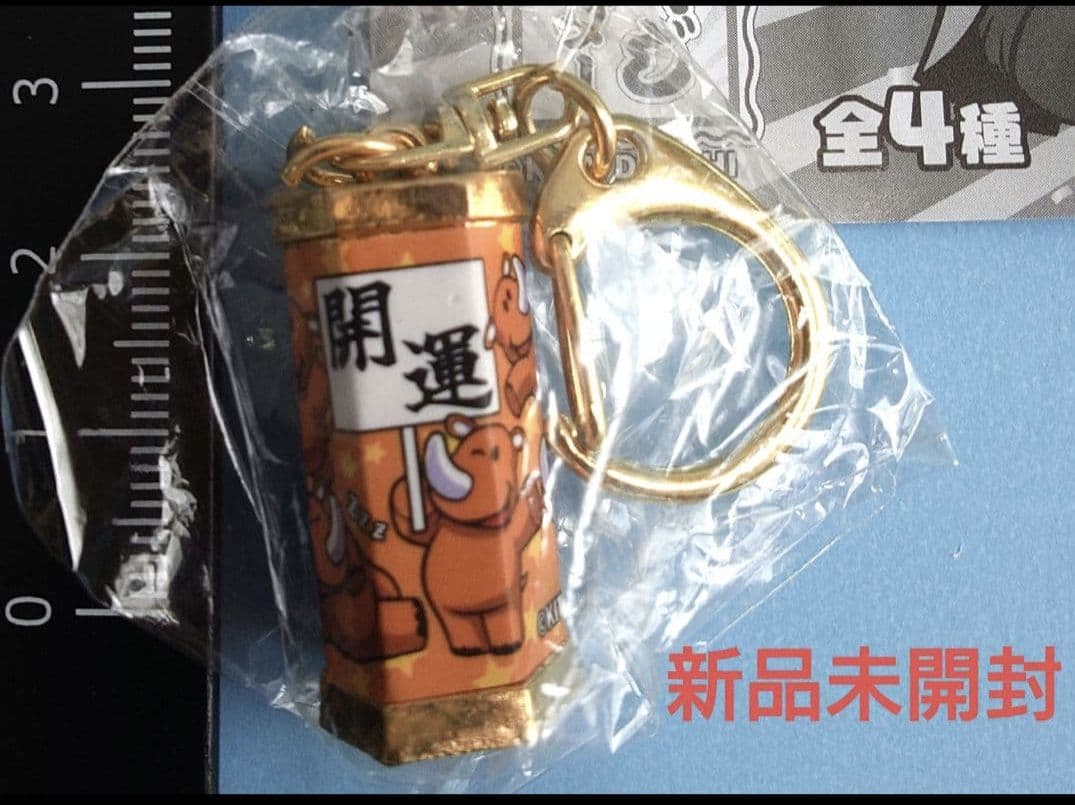 ジャグラー 開運おみくじキーホルダー 　ツノっち尽くし柄 — image 3