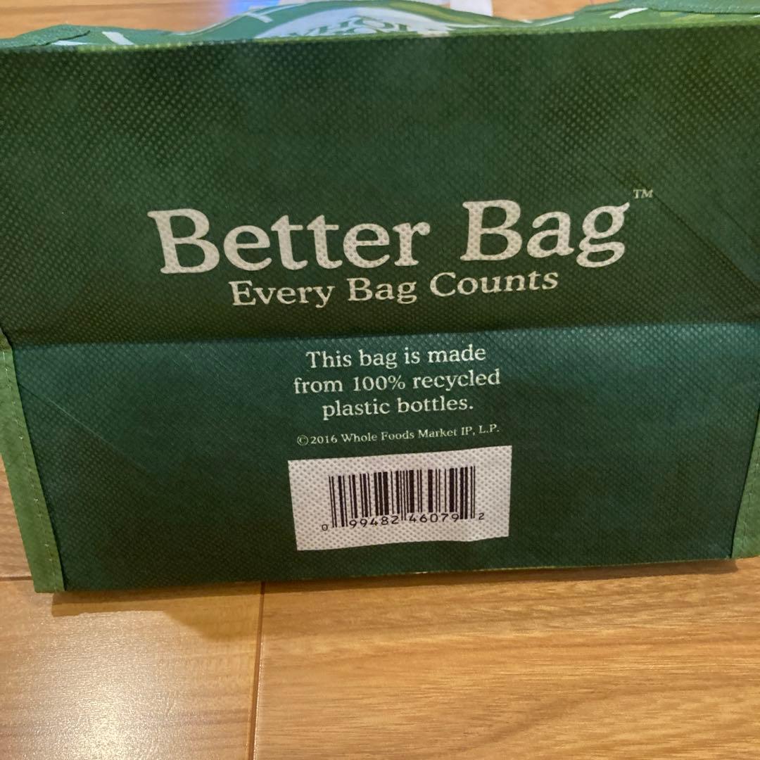 WHOLE FOODS MARKET ショップ袋 エコバッグ — image 4