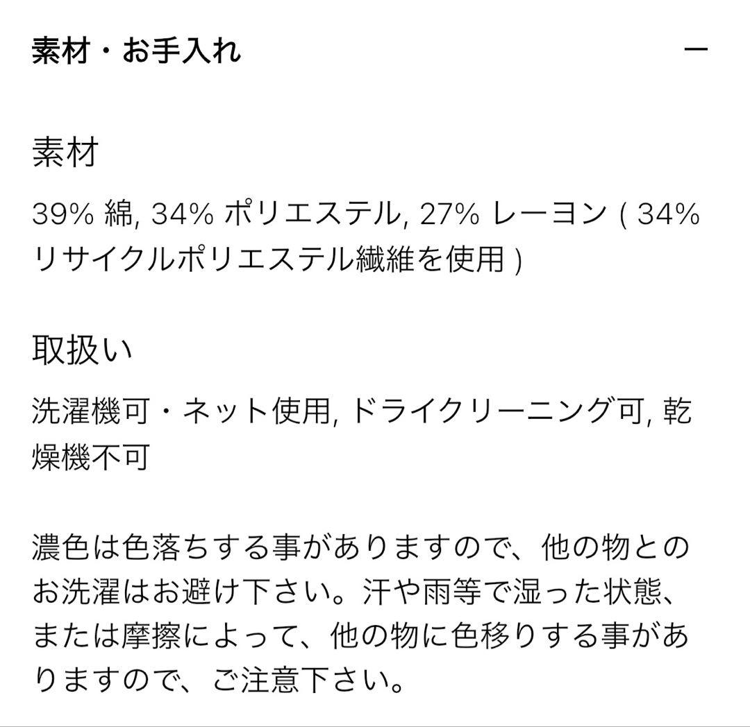 新品UNIQLO ウォッシャブルミラノリブクルーネックセーター グリーン L — image 5