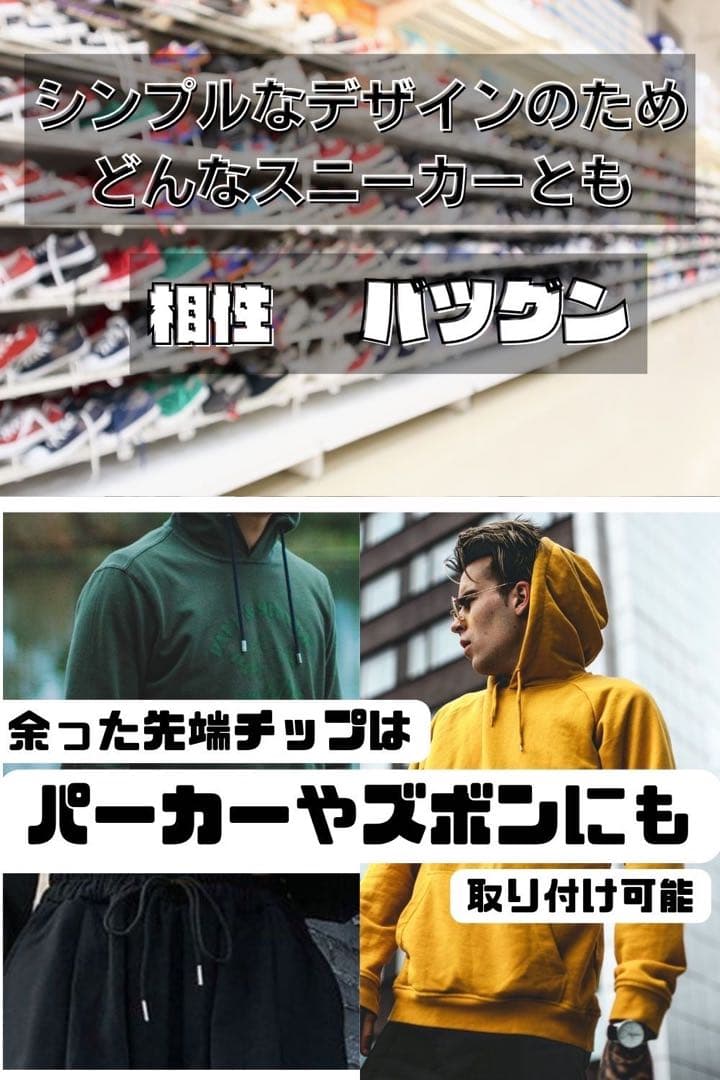 デュブレ2個＆アグレット4個＋2個／シルバー　メーカー問わず取付可能　ズボン — image 5