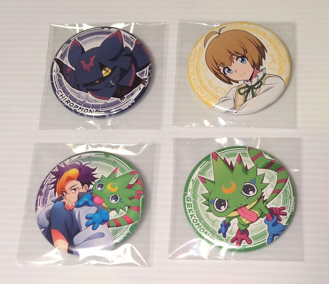 デジモンビートブレイク　缶バッジコレクション　天馬トモロウ　ゲッコーモン — image 2