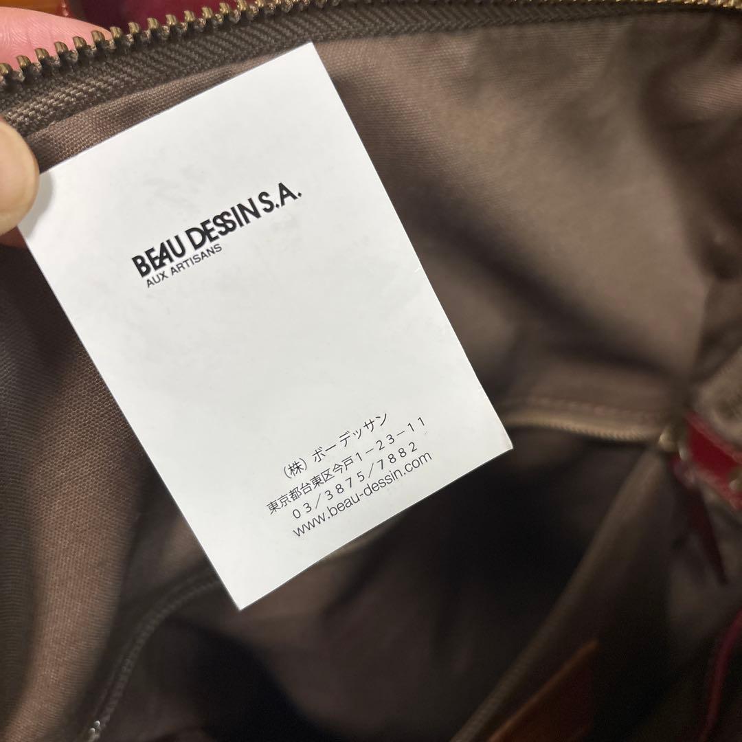 beau dessin 本革 カーキ リュック リュックサック ボーデッサン — image 4