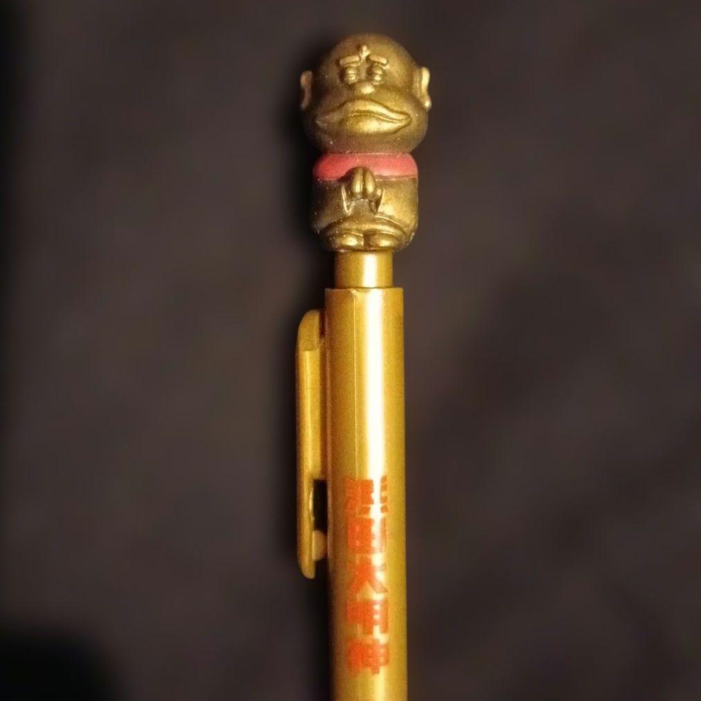 浜田大明神 ジャンクSPORTS シャープペン 2010年代 — image 3