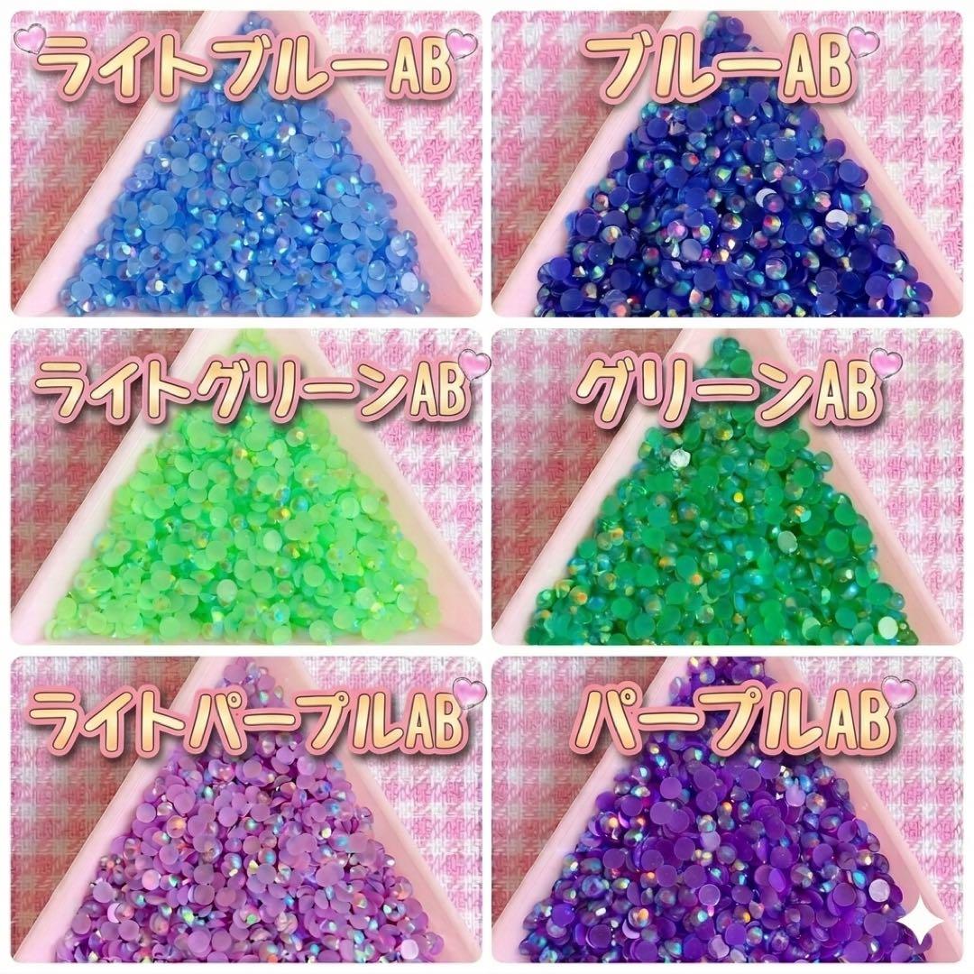 ミルキーストーン　うちわデコ　1袋90円　2袋送料込み330円　デコストーン — image 3