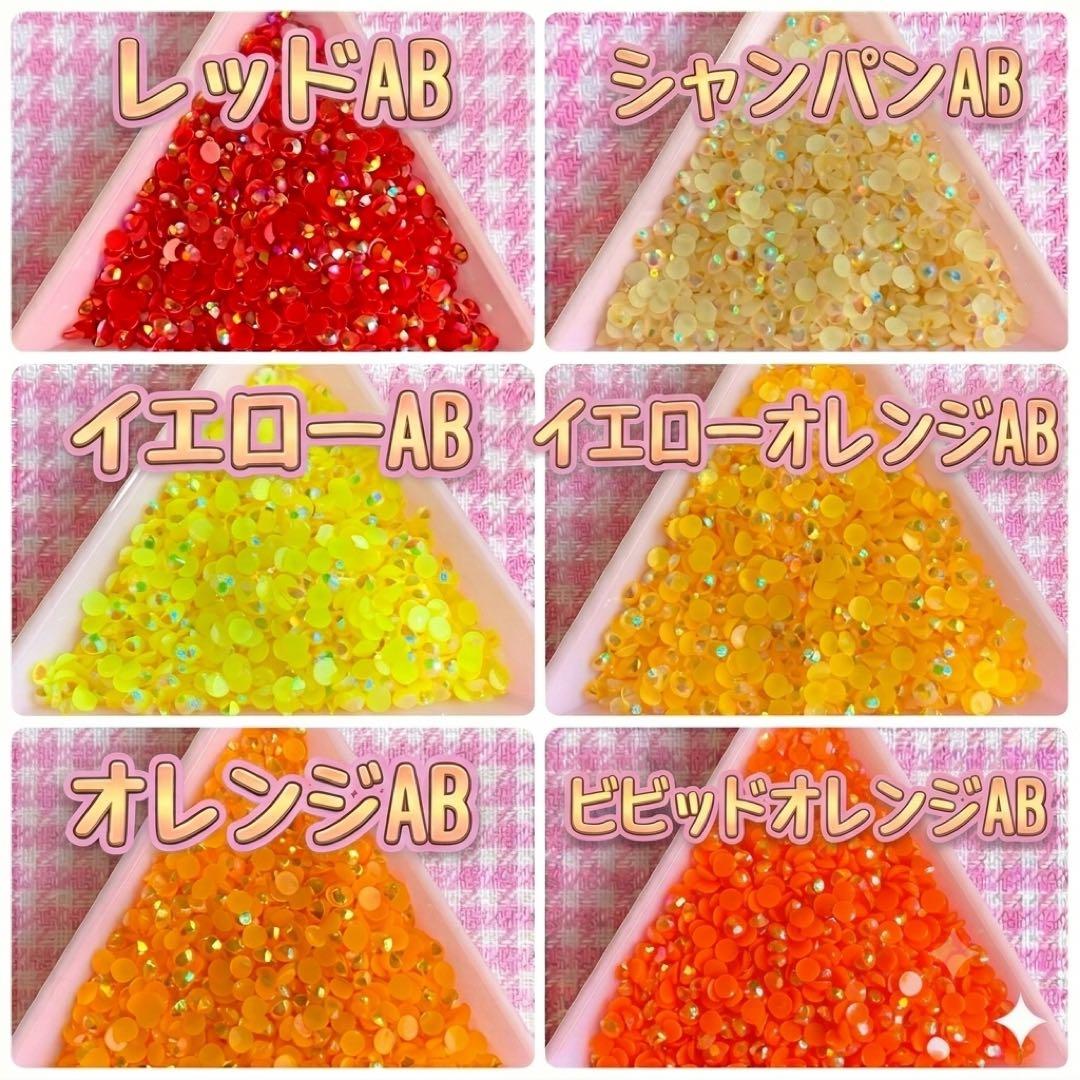 ミルキーストーン　うちわデコ　1袋90円　2袋送料込み330円　デコストーン — image 4