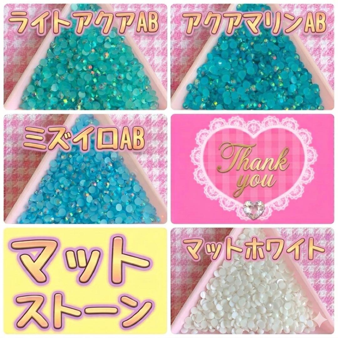ミルキーストーン　うちわデコ　1袋90円　2袋送料込み330円　デコストーン — image 5