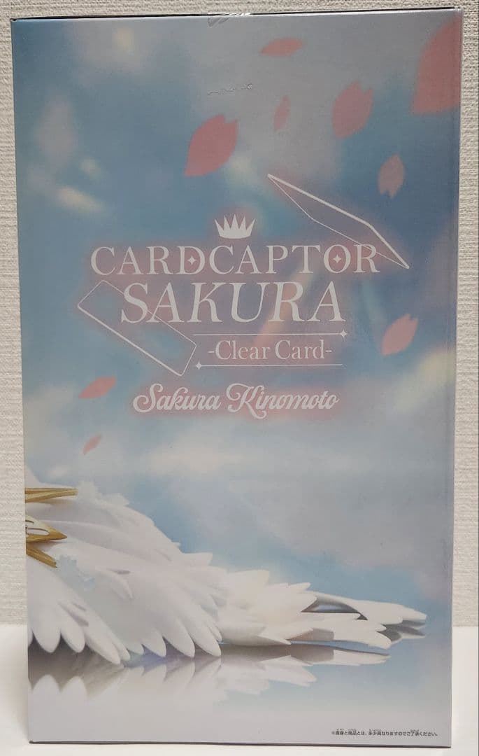 カードキャプターさくら フィギュア 木之本桜 — image 2