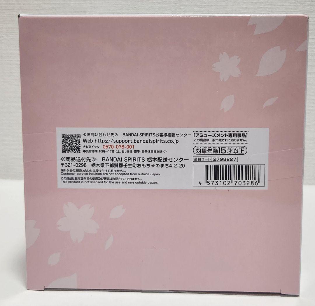 カードキャプターさくら フィギュア 木之本桜 — image 5
