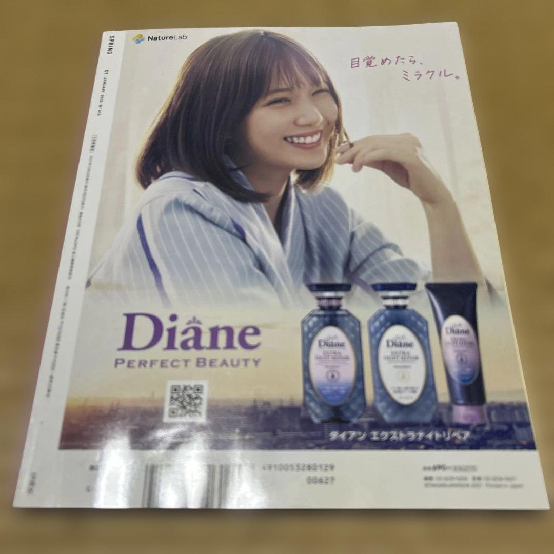 SPRiNG 2022年1月号 BE:FIRST表紙 — image 2