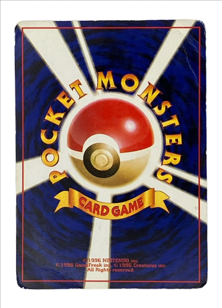 カスミのタッツー ポケモンジム第1弾 ハナダシティジム カスミ — image 2