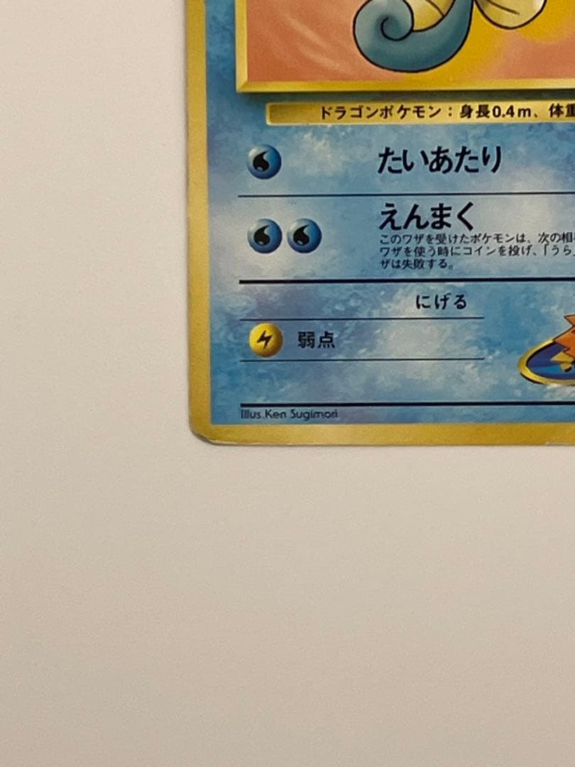 カスミのタッツー ポケモンジム第1弾 ハナダシティジム カスミ — image 4
