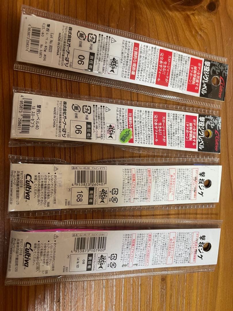 Owner Cultiva 撃投ジグ レベル 40g 4本セット — image 2