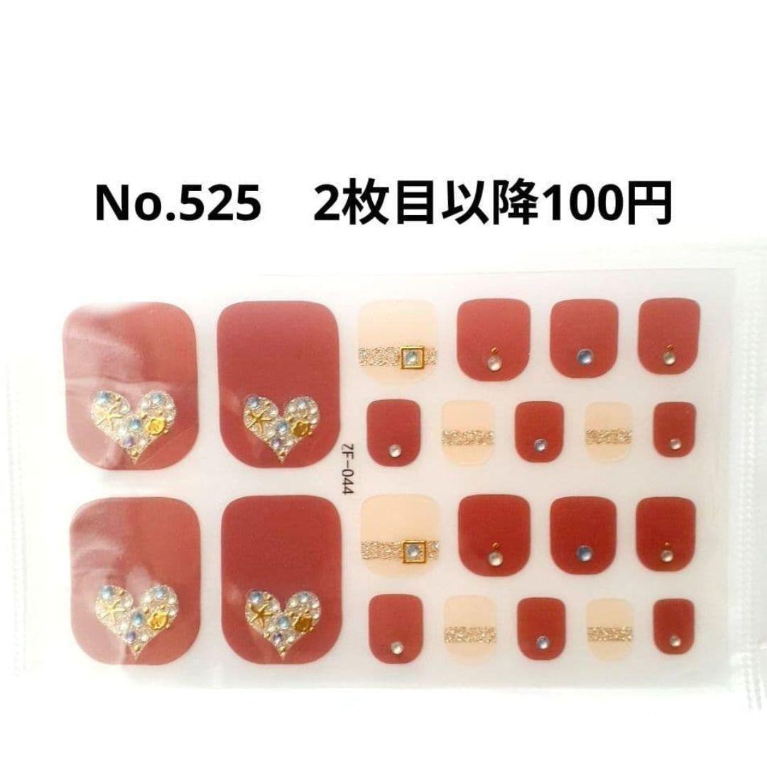 xoxo☆ymt様 リクエスト 4点 まとめ商品 — image 2