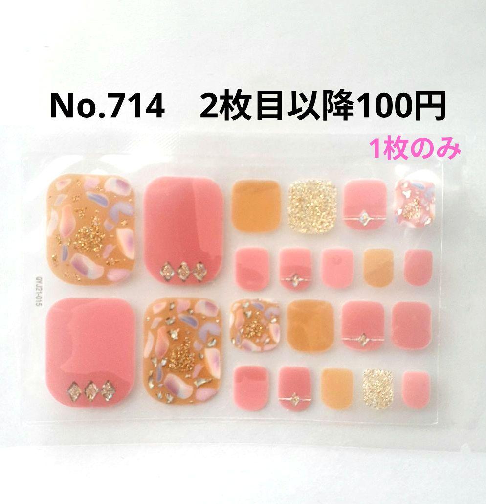 xoxo☆ymt様 リクエスト 4点 まとめ商品 — image 3