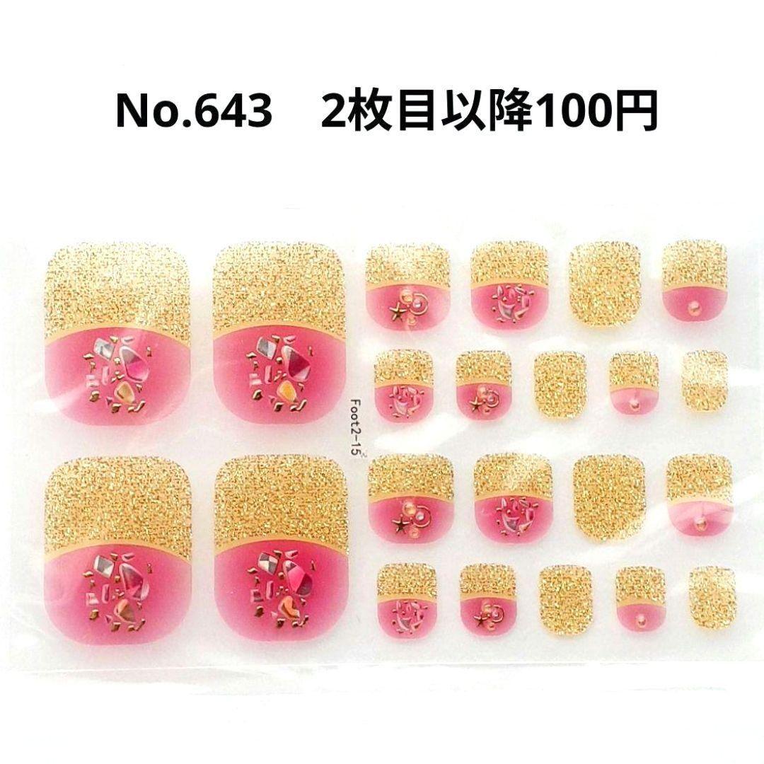 xoxo☆ymt様 リクエスト 4点 まとめ商品 — image 4