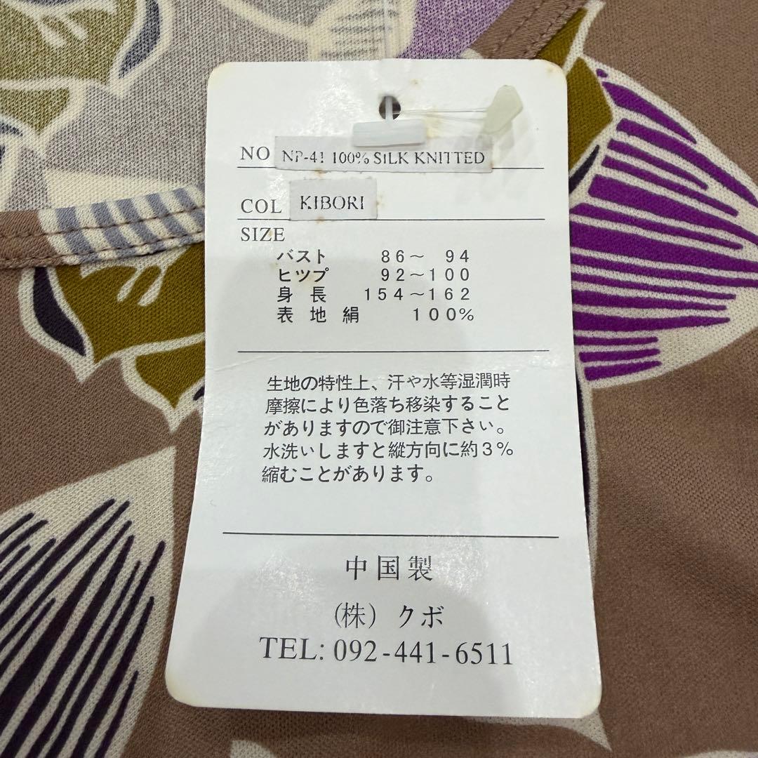 SPIGA シルク100% 花柄 総柄 長袖カットソー 上品 華やか 新品 — image 3