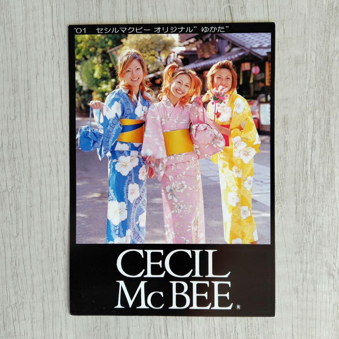 《非売品》CECIL McBEE　セシルマクビー　ポストカード　2枚セット — image 2
