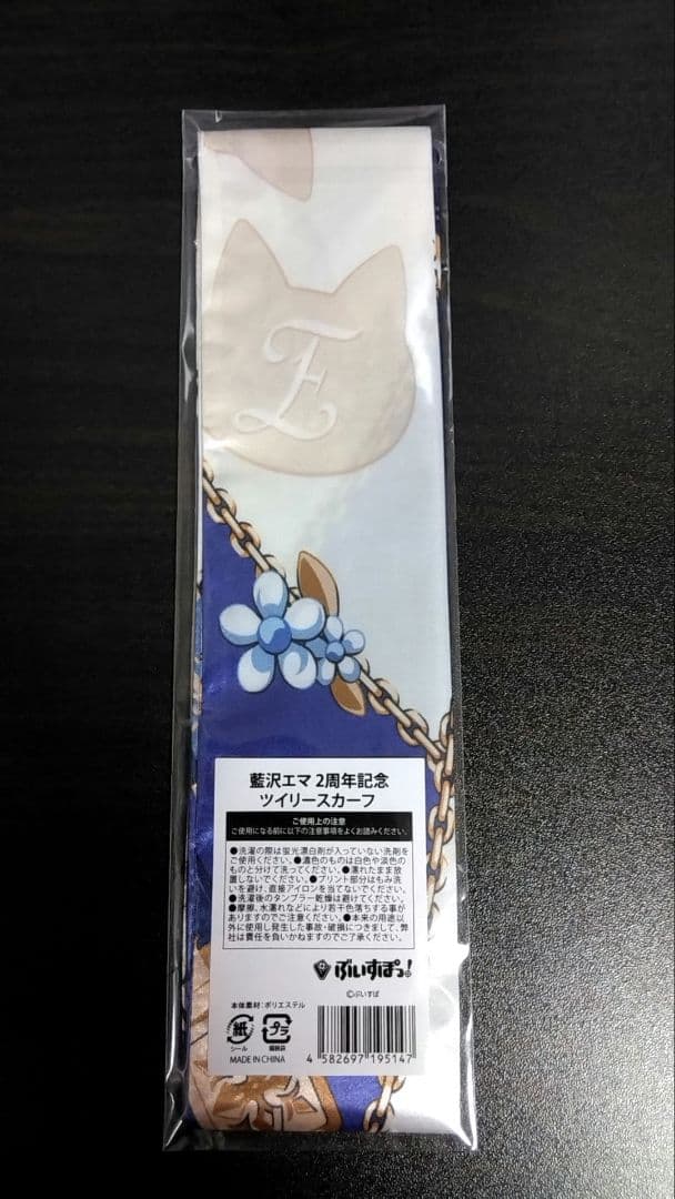 ぶいすぽ 藍沢エマ 2周年記念 スカーフ — image 2