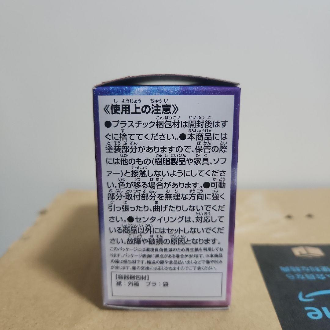 CGセンタイリング01 ブンブンジャー ブーステッドver.SP — image 2