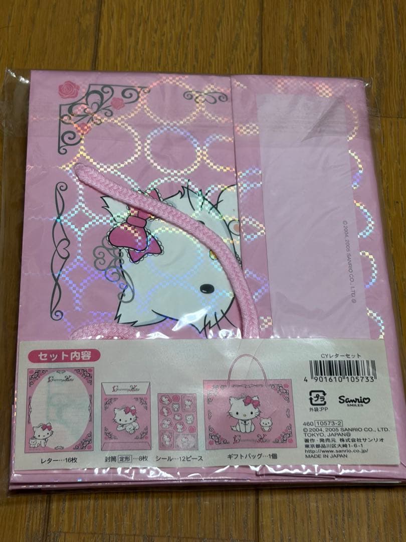 【レア物】Charmmy Kitty レターセット ギフトバッグ付 — image 3
