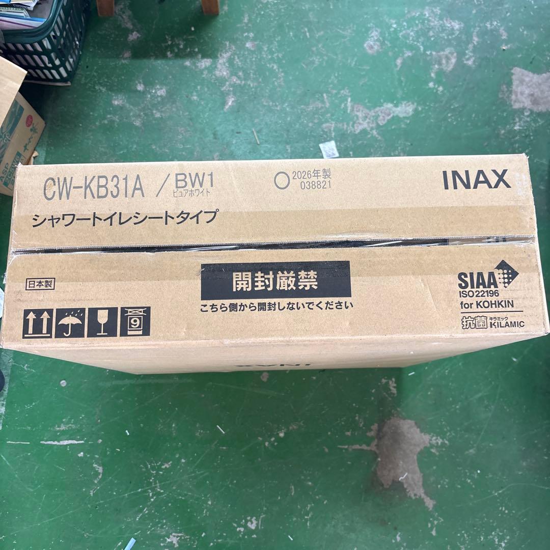 INAX LIXILシャワートイレ　BW1（ピュアホワイト）　温水便座 — image 2