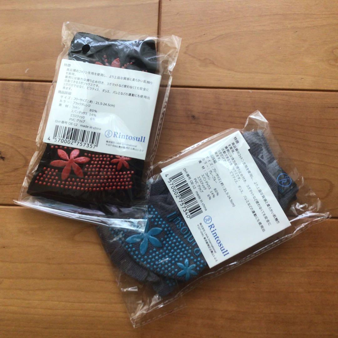【新品未開封】Rintosull 滑り止め 付 ピラティス ソックス 2足セット — image 2