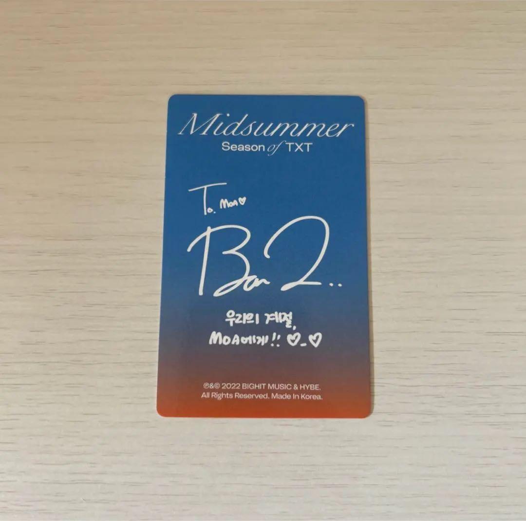 TXT ボムギュ トレカ Midsummer Season of TXT — image 2