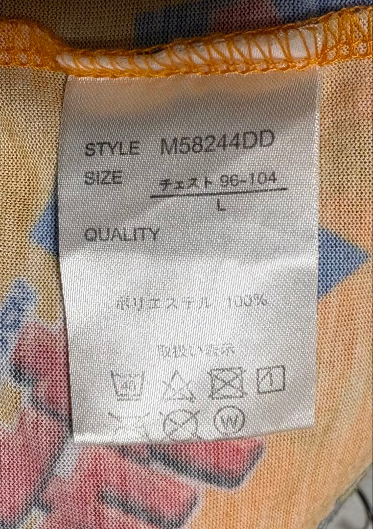 OKASHI COLLABO 柿の種 総柄 Tシャツ Lサイズ　ユーズド — image 5