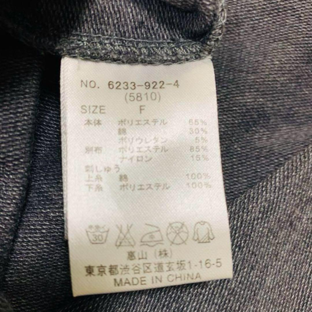 再値下げ‼️2500円→800円 muse muse シースルー グレー 夏 — image 5