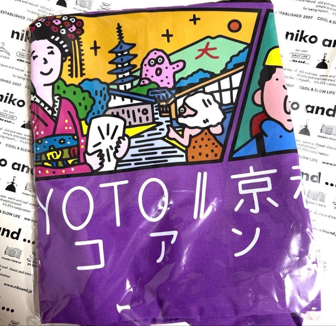 定価以下　完売品　niko andニコアンド　ご当地　トート　バッグ　京都☘️ — image 3