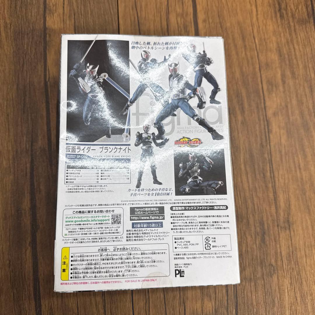 figma 仮面ライダー ブランクナイト SP-032 — image 3