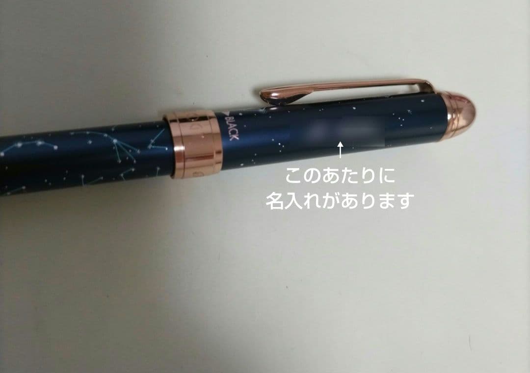 Pent アストロロジー 星座 多機能ボールペン — image 2
