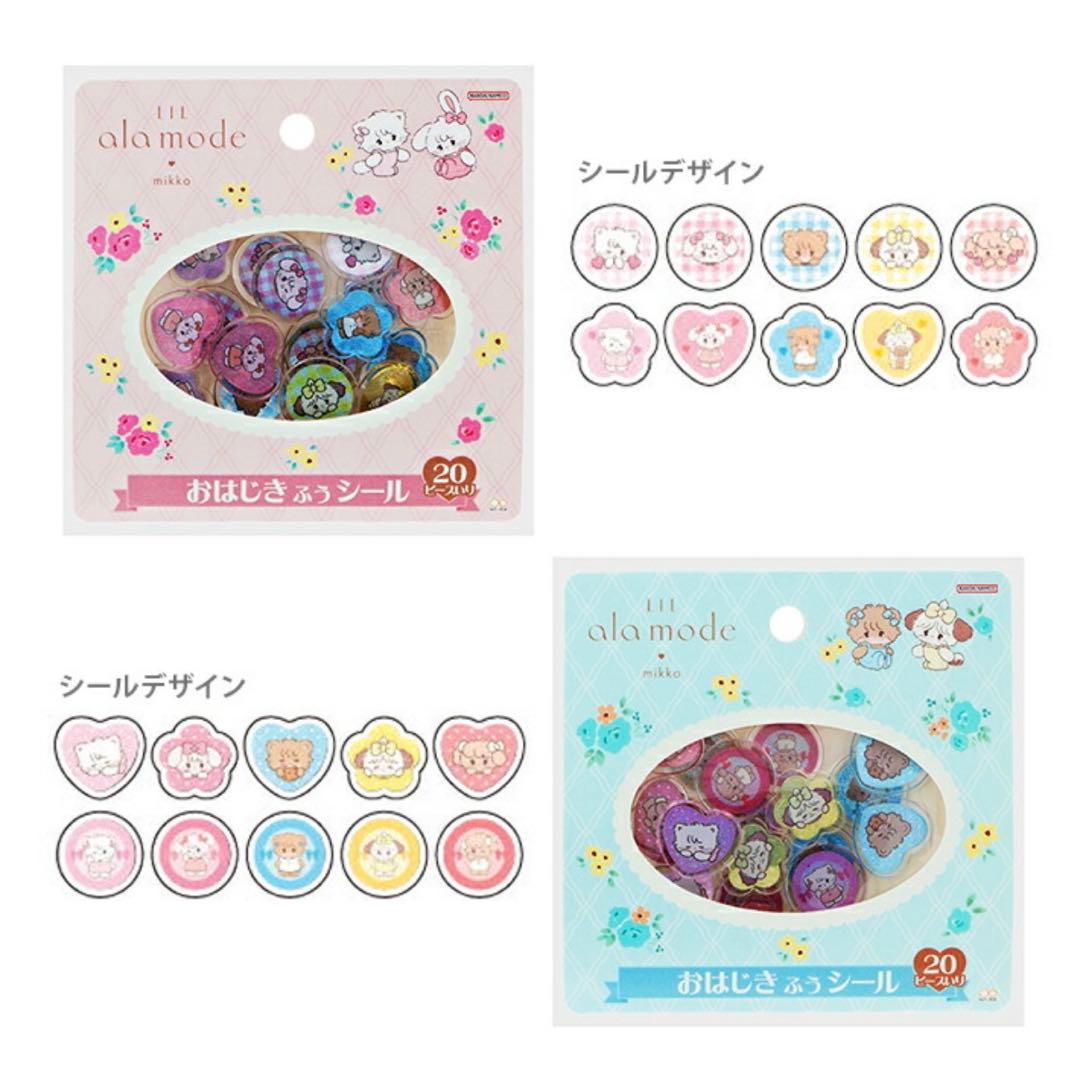 【2点おまとめ】mikko おはじきシール ミッコ みっこ — image 4