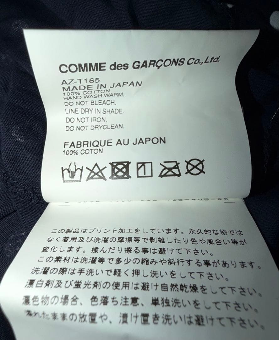 PLAY COMME des GARCONS ドット柄 長袖Tシャツ S — image 4