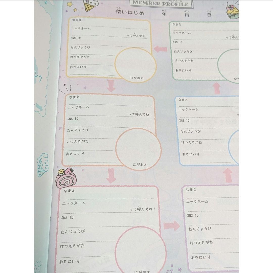 こうかん日記　プロフィール帳　こうかんノート　女の子　知育　ユニコーン — image 2