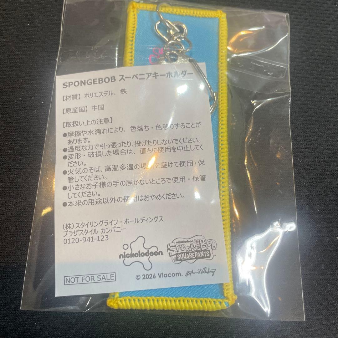 スポンジボブ GLOVE WORLD キーホルダー — image 2
