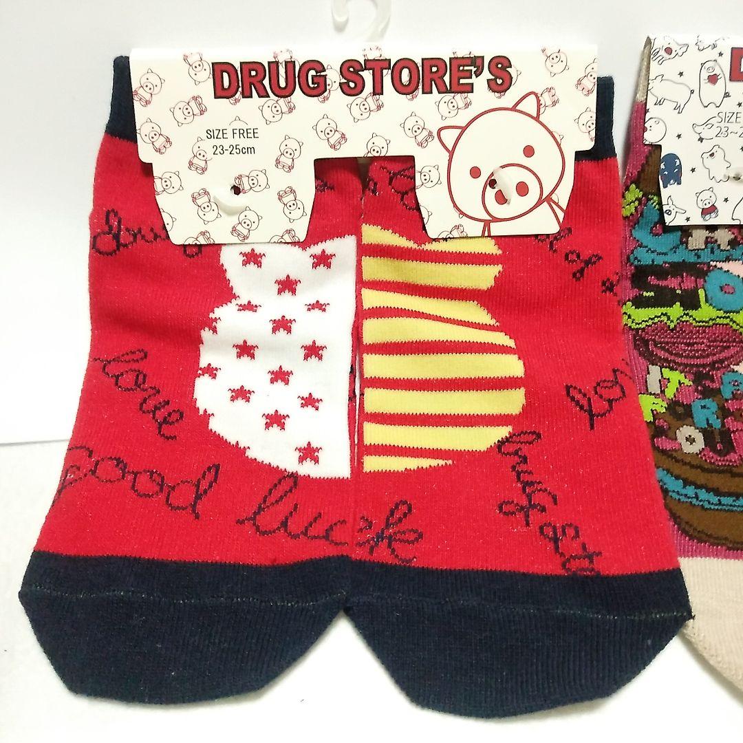 DRUG STORE'S ソックス 2足セット — image 2
