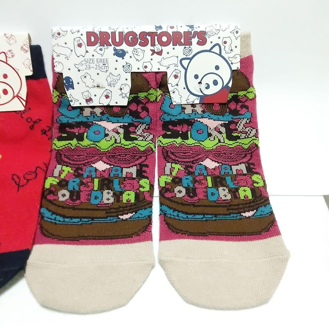 DRUG STORE'S ソックス 2足セット — image 3