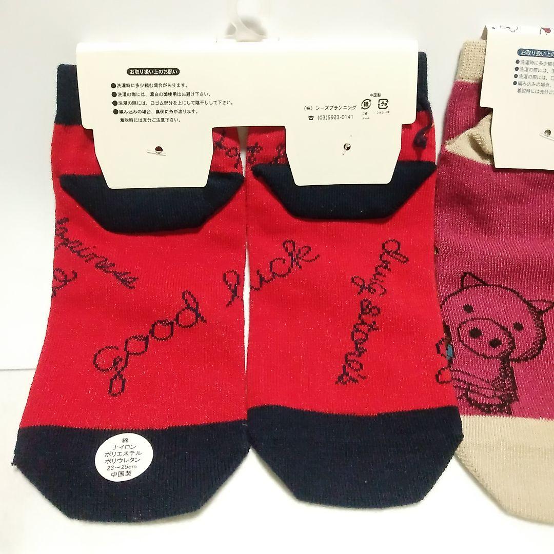 DRUG STORE'S ソックス 2足セット — image 4
