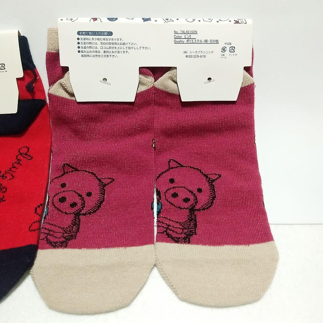 DRUG STORE'S ソックス 2足セット — image 5