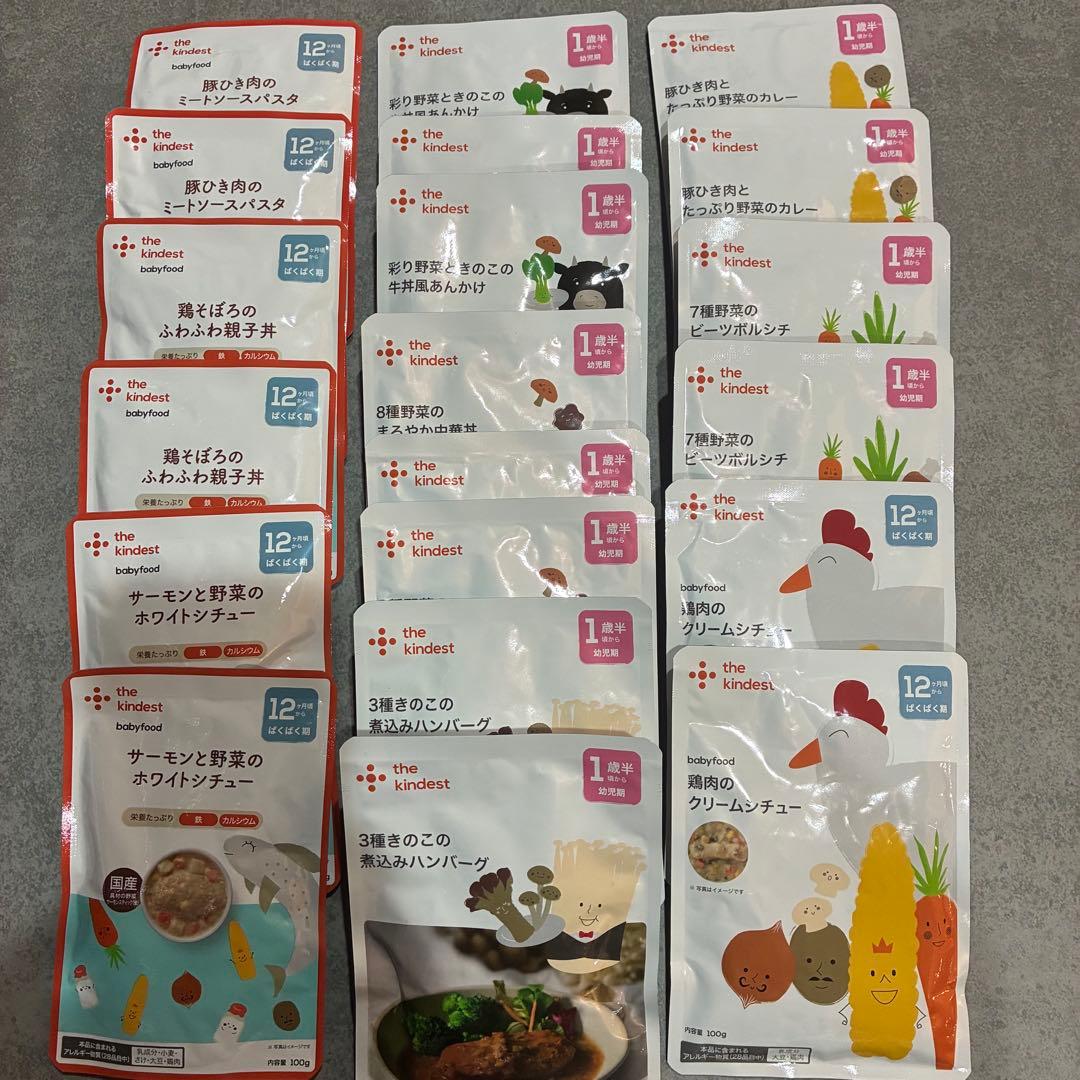 カインデスト 離乳食 ベビーフード 20袋 1歳 1歳半 12ヶ月 18ヶ月 — image 5