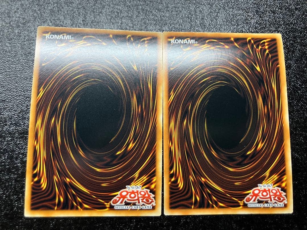 【２枚】遊戯王　ジュラック・メテオ HA04-KR029 韓国版 — image 4