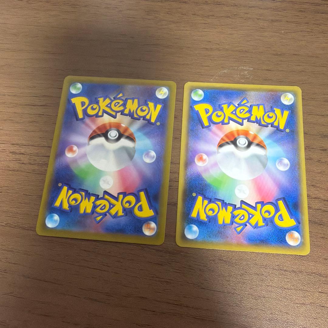 ポケモンカード トゲデマル 2枚セット — image 2