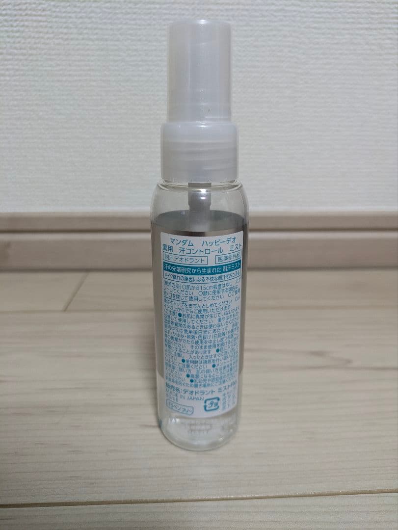 マンダム ハッピーデオ 薬用 汗コントロール ミスト — image 3