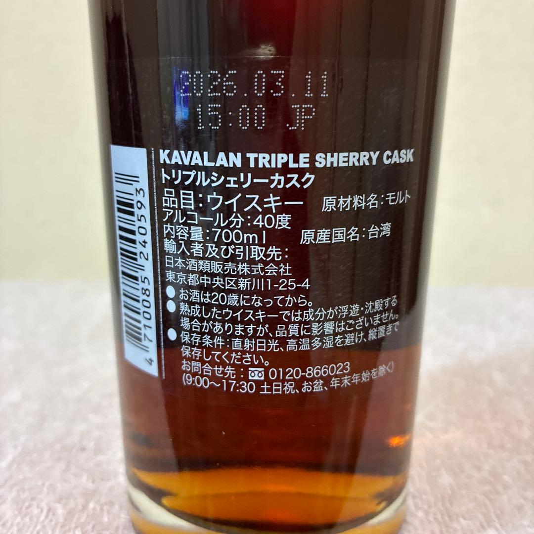 カバラン　トリプルシェリーカスク 700ml ウイスキー — image 5
