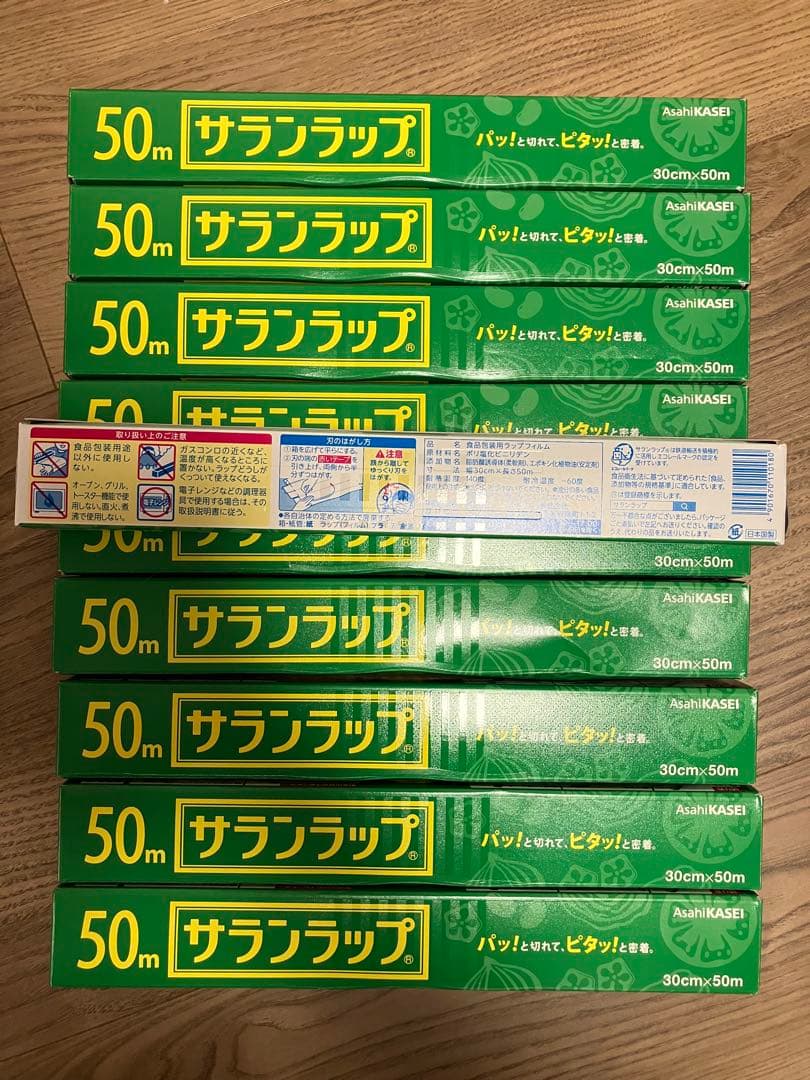 旭化成 サランラップ　30cm×50m 10本セット — image 2